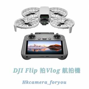 「$60 出租」DJI Flip 拍Vlog 航拍機✨✨✨