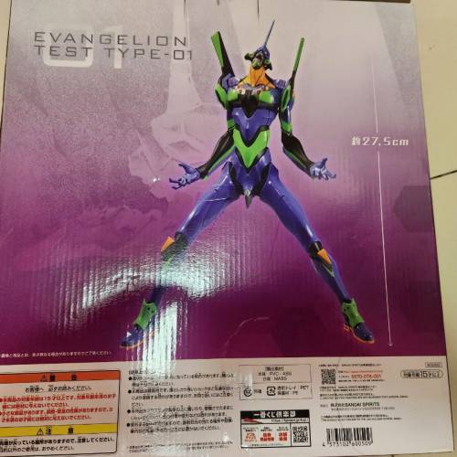 日版eva新世紀福音戰士初號機一番賞A賞