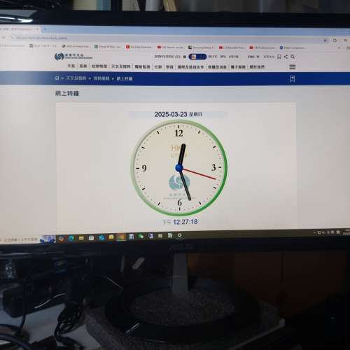 屯門良景輕鐵站交收 ASUS VX238H 23" 回應時間 : 1MS 內建喇叭 Widescreen LED Bac...