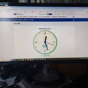屯門良景輕鐵站交收 ASUS VX238H 23" 回應時間 : 1MS 內建喇叭 Widescreen LED Bac...