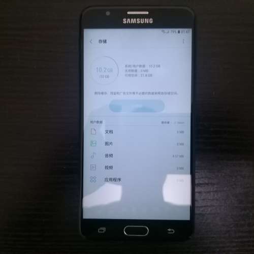 Samsung Galaxy J7 Prime