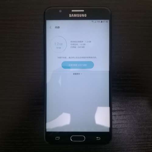 Samsung Galaxy J7 Prime