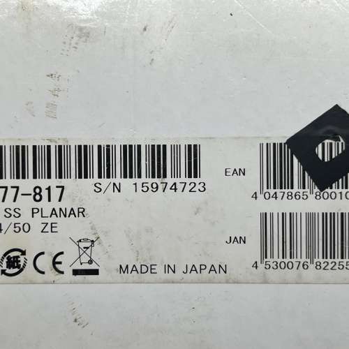 Carl Zeiss Planar T* 1.4/50 ZE for EF-mount