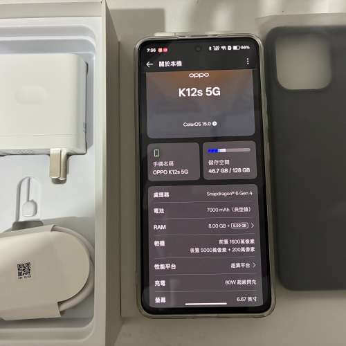 99% new 國行Oppo k12s 星芒白 8+128gb