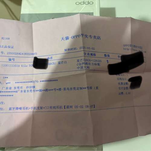 99% new 國行Oppo k12s 星芒白 8+128gb