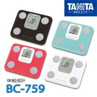 日版 BC-751 BC-759 Tanita innerscan 脂肪磅 體脂磅 電子磅 無印良品 日本進口