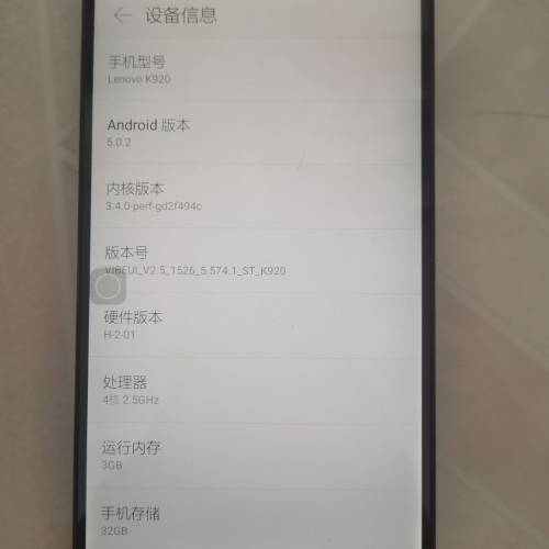 Lenovo vibe Z2 pro k920 6吋2560x1600 ips
