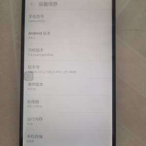 Lenovo vibe Z2 pro k920 6吋2560x1600 ips
