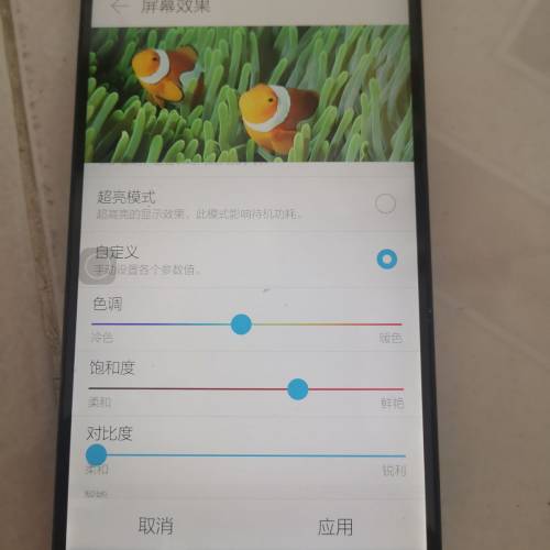 Lenovo vibe Z2 pro k920 6吋2560x1600 ips