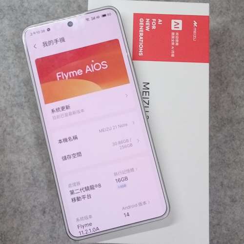 Meizu 魅族 21 Note, (16+256gb) ,98%新.
