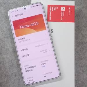 Meizu 魅族 21 Note, (16+256gb) ,98%新.