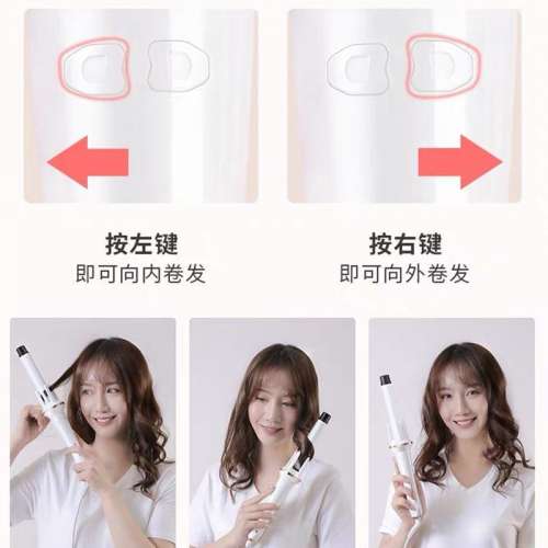 90%NEW 捲髮夾 捲髮器 捲髮棒 Hair Curler  $50一件