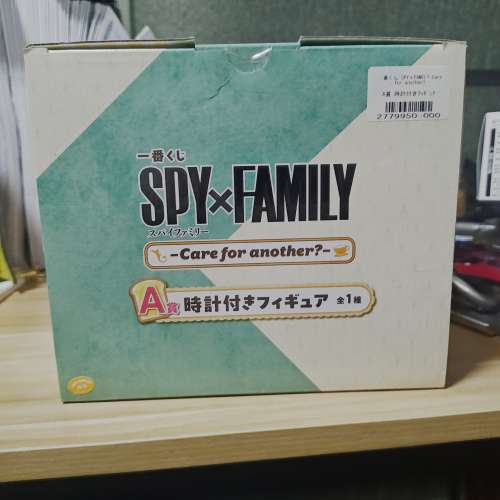 Spy X Family 間諜過家家 Anya 安妮亞 一番賞A賞 時鐘