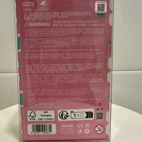 Labubu The Monster Let's Checkmate Series-Vinyl Plush Hanging Card  Brand New