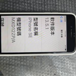 iphone se第二代