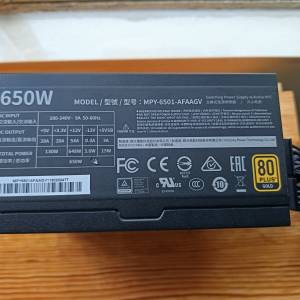 Cooler Master V650 V2 全模組80+金牌認證火牛