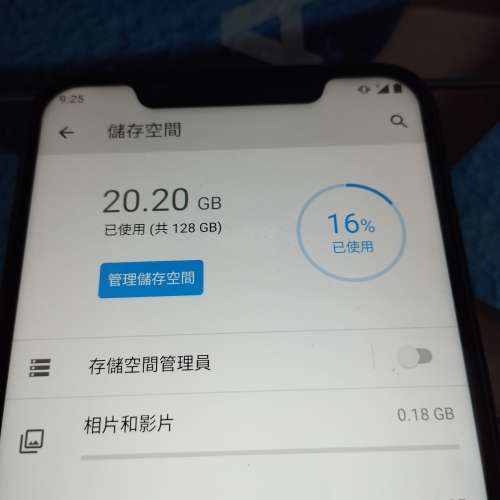 Nokia 8.1 Android 11Snapdragon 710 6GB+128GB