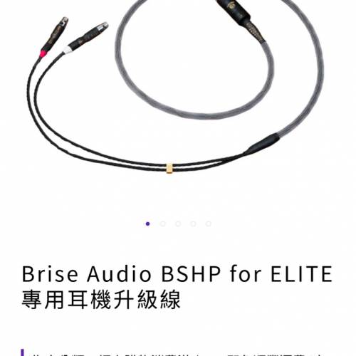 Meze Audio Elite Epoque Limited Edition