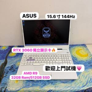 （薄荷綠配色🤩性價比高RTX3060電競機)ASUS Ryzen 9 5900HX/8,16,32GB Ram/256,512...