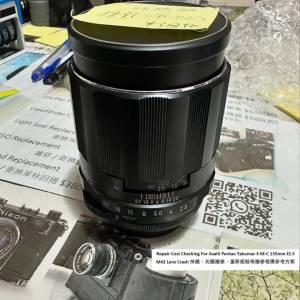 Repair Cost Checking For Asahi Pentax Takumar S-M-C 135mm f2.5 (1965) M42