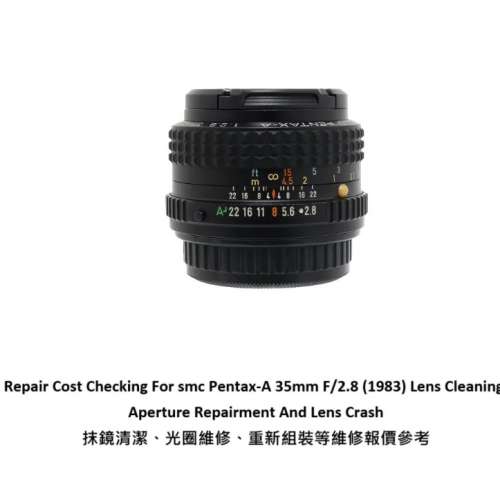 Repair Cost Checking For smc Pentax-A 35mm F/2.8 (1983) Lens Cleaning, Aperture