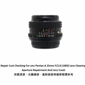 Repair Cost Checking For smc Pentax-A 35mm F/2.8 (1983) Lens Cleaning, Aperture