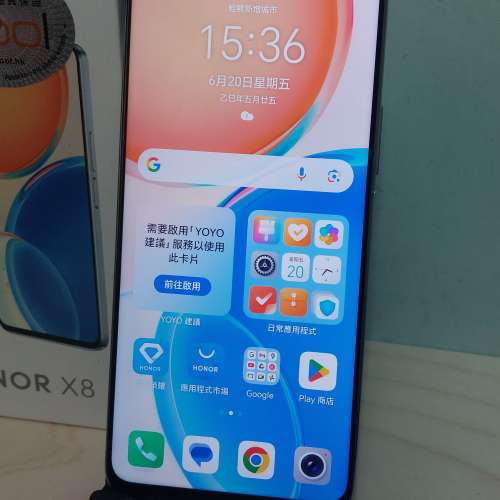 行版 榮耀 Honor X8 6+128gb