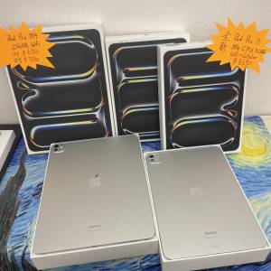 (🥰電子之家，超多靚iPad平板之家🥰）Apple iPad Pro系列/11吋,13吋/M4 插卡版,WIF...