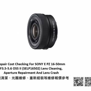 Repair Cost Checking For SONY E PZ 16-50mm F3.5-5.6 OSS II (SELP16502)