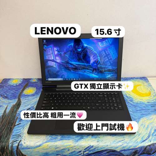 （性價比高🤩聯想電競機)Lenovo 700 i5-6300HQ/4,8,16gb ram/128,256,512GB/GTX950M...
