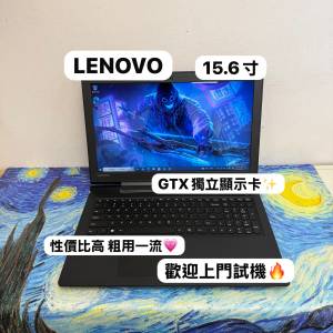 （性價比高🤩聯想電競機)Lenovo 700 i5-6300HQ/4,8,16gb ram/128,256,512GB/GTX950M...