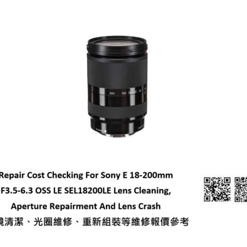Repair Cost Checking For Sony E 18-200mm F3.5-6.3 OSS LE SEL18200LE