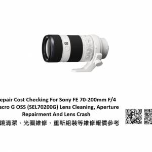 Repair Cost Checking For Sony FE 70-200mm F/4 Macro G OSS (SEL70200G)