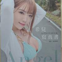 Angel：希兒寫真書