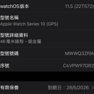 Use Apple Watch 10 46mm黑色 gps