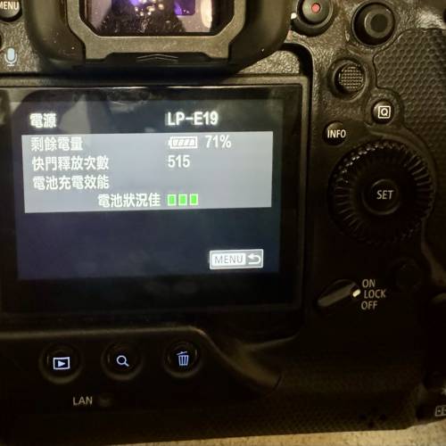 Canon R3 Body