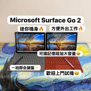 (最平迷你微軟平板🔥超細部)Microsoft surface GO 2 4425Y/m3-8100Y/4,8GB Ram/64,...