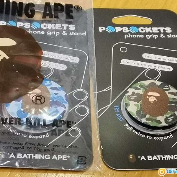 A bathing APE 手提電話 手抽2件