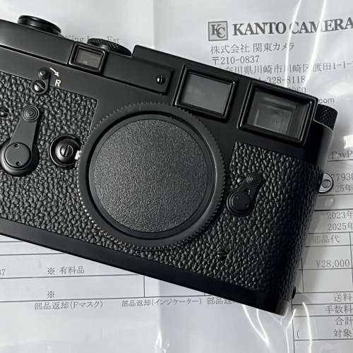 Leica M3 SS Kanto back paint