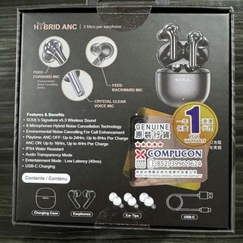 SOUL S-LIVE ANC真無線耳機