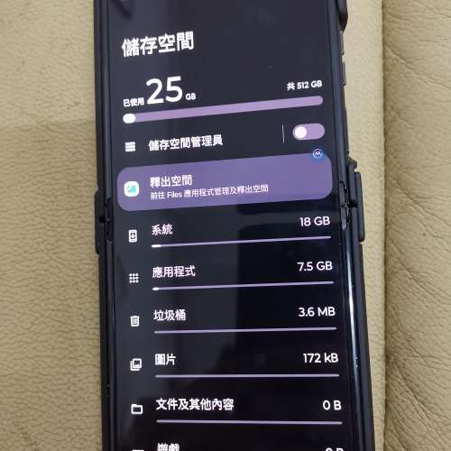 95%新 黑色 行貨 MOTO razr 40 ultra 5G 12+512GB