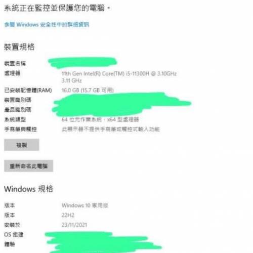 ASUS TUF Dash F15 15.6吋 (2021) FX516PC-HN558T
