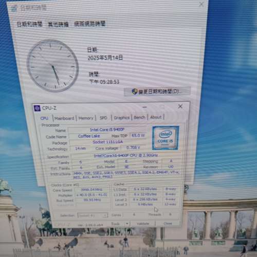Intel i5 9400F CPU (運作正常)