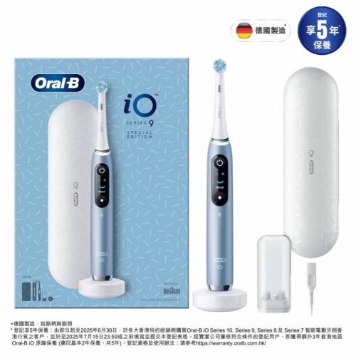 oral B io Series 9