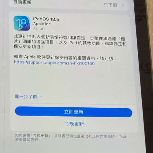 (4G LTE) ipad 7 32gb cellular (Apple 蘋果)