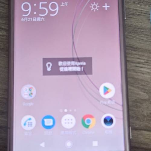 Sony Xperia XZ-1