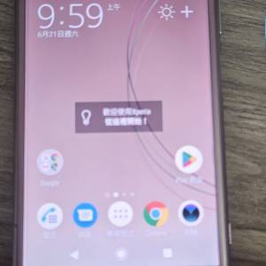 Sony Xperia XZ-1