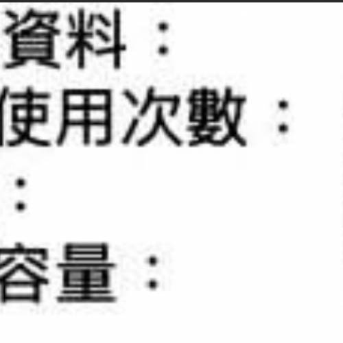 (Apple care到27年3月,電池使用次數22) MacBook Pro 14 M3 pro 512