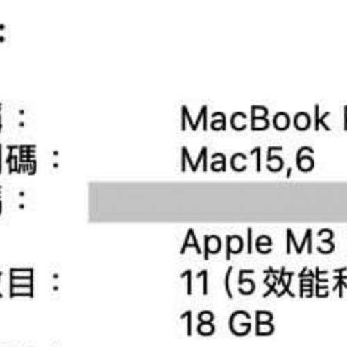 (Apple care到27年3月,電池使用次數22) MacBook Pro 14 M3 pro 512