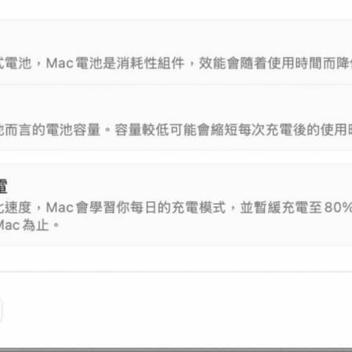 (Apple care到27年3月,電池使用次數22) MacBook Pro 14 M3 pro 512